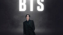 담담한 슈가→타투 가린 정국…방탄소년단 솔로 포스터 공개