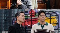‘신이랑’ 유연석, 넷플릭스 코리아 1위…‘신이랑즈’ 본격 출격