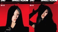 [공식] KISS OF LIFE(키스오브라이프), 4월 6일 컴백