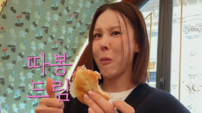 아이비, “통장 잔고 없는데”…P사 초호화 대접 이유 밝혔다 (아이비티비)