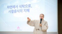순천시, 선재스님과 함께 ‘치유의 맛’ 열다… 2026 미식주간 서막