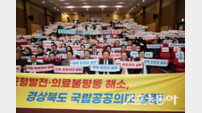 안동시, 국립의대 유치로 ‘도심 부활’ 승부수… 구 경찰서 부지 캠퍼스 검토