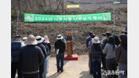 나주시, 문평면에 ‘미래 자산’ 편백 2,700주 식재… 탄소중립 앞장