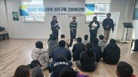 고흥군, 외국인 근로자 인권 논란 정면 돌파… ‘자율 의사’ 최우선 조치