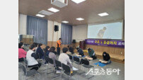 신안군, 14개 읍·면 순회 ‘응급처치 교육’… 도서지역 골든타임 사수