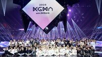 KGMA, 11월 7·8일 고척스카이돔서 개최