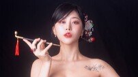 “전남편이 강제로 이름 새겨”…노슬비, 문신 논란 입 열었다