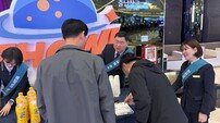 강원랜드 게임도 자기관리 시대 열었다