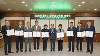 의정부시의회, 결산검사위원 10명 위촉… “시민 혈세 꼼꼼히 살핀다”