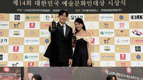 김소현 손준호, 왜 팬들이 더 난리 난 수상일까