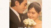 김원훈♥엄지윤 4월1일 결혼…린 “나 축가야?”, ★들 난리 [DA이슈]