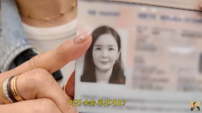 장영란, 성형 전 여권사진 공개…“가르마가 2대8이었다” 폭소