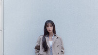 랙앤본 “문가영과 함께 ‘편안함의 미학’”