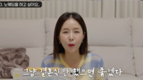신지, 5월 결혼 앞두고 솔직 고백…“결혼식 안 했으면 좋겠다”