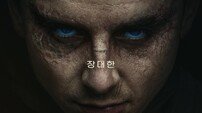 [공식] 17년 후 이야기…‘듄: 파트 3’ 12월 개봉 확정