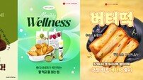 “영화관이 맛집으로 변신?”… 롯데시네마, ‘두쫀쿠’부터 ‘버터떡’까지 트렌드 선점