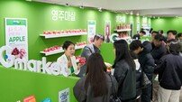 G마켓, 식품 루키 셀러 찾는다