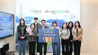 (사)포천시종합자원봉사센터, 경기도 시·군센터 우수센터 선정