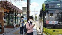 경주시, 4월 1일부터 어린이·청소년 시내버스 요금 전면 무료화