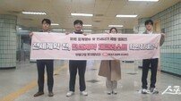 인천 부평구 “전세 계약 전·중·후 확인 필수”…사기 예방 가이드 배포