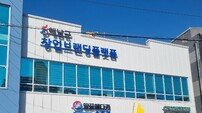 해남군, ‘해남 창업 브랜딩 플랫폼’ 상생 상가 운영