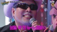 ‘솔로지옥5’ 김민지, 최미나수 불화설 깨기 “사랑해♥” (놀목)