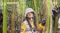 덱스, 김혜윤과 해외로 떠났다…4월 16일 첫방 (언니네 산지직송)