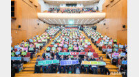 순천시, ‘RE100 반도체 국가산단 유치 시민 포럼’ 개최…비전 공유