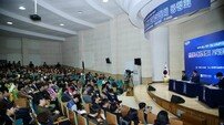 “교육으로 여는 통합시대”… 전남·광주 교육청, 통합특별시 공청회 개최