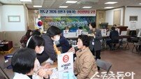 청도군, ‘찾아가는 현장민원실’ 가동… 오지마을 행정 공백 메운다
