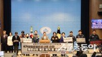 이상휘 의원·철강 노조 ‘위기 극복’ 한목소리… “철강은 국가 전략 자산”