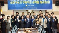 순천시의회, 제293회 임시회 개회… “민생 추경·동부권 공약 구체화” 촉구