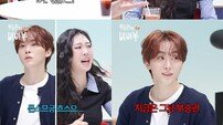 “나 좋아해” 이영지, 세븐틴 부승관 플러팅 폭로…유죄네 유죄 