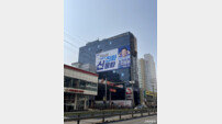 신동화 구리시장 예비후보, 21일 선거사무소 개소식… “구리 도약 적임자” 필승 다짐