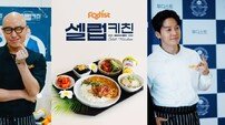 “셀럽·식품 브랜드와 협업” 푸디스트, “구내식당을 체험형 식문화 공간으로”
