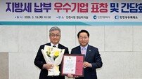 파라다이스시티 세금도 레전드…인천도 감탄