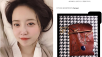 구혜선, 헤어롤 이어 15만 원 짜리 가죽 키링 판매…“밤샘 핸드메이드”