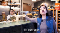 김미화, 막내딸 공개…“아빠는 바위 같은 존재” 눈물 고백(특종세상)