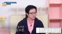 박신양, 그림 대작 의혹 정면 반박…“13년간 너무 화났다”(옥문아)