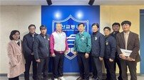 부산시의회 건교위, 광무공원·호포축구장 현장 점검… “시민 휴식처 조성 박차”