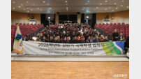 순천제일대, ‘K-산업 인재 양성’ 국제 학생 입학식 개최… 5개 학과 98명 입학