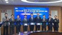 완도군, 전국 휴게소에 완도 전복 특화 메뉴 론칭…연 70톤 소비 기대