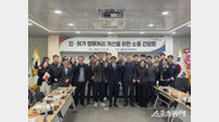 김포시, 인·허가 지연 ‘보완 지옥’ 끊는다… 설계업계와 맞춤형 해법 논의