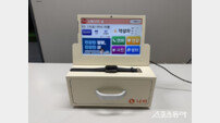 강화군, 치매 환자 복약 돕는 ‘스마트 약비서’ 도입… ICT 돌봄 혁신