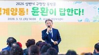인천 계양구, 12개 동 순회 ‘생생톡톡’ 소통 행보… 주민 건의 114건 접수