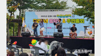 인천 미추홀구, ‘주민총회 투표율’ 2배 껑충… 동네 맞춤형 자정 모델 안착