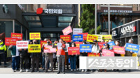 포항시장 경선 ‘민심 역행’ 공천 파동… 여론 상위권 무더기 탈락에 분노