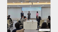 광주시, 제11기 청년위원회 의장단 선출…첫 전체회의 개최
