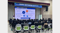광주시교육청, ‘2026년 일반직공무원 관리자 역량 강화 연수’ 개최