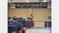 곡성군 “매월 15만 원 쏜다” 농어촌 기본소득 첫 지급
